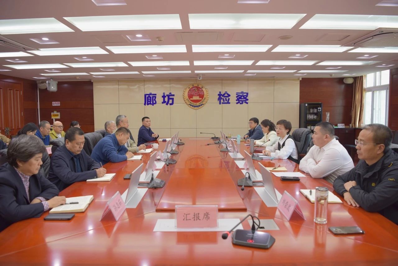 市检察院党组召开党组（扩大）会议 以高质量检察管理促进高质效检察履职