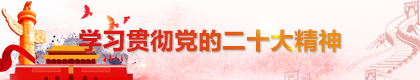 1(2)廊坊市图标.jpg
