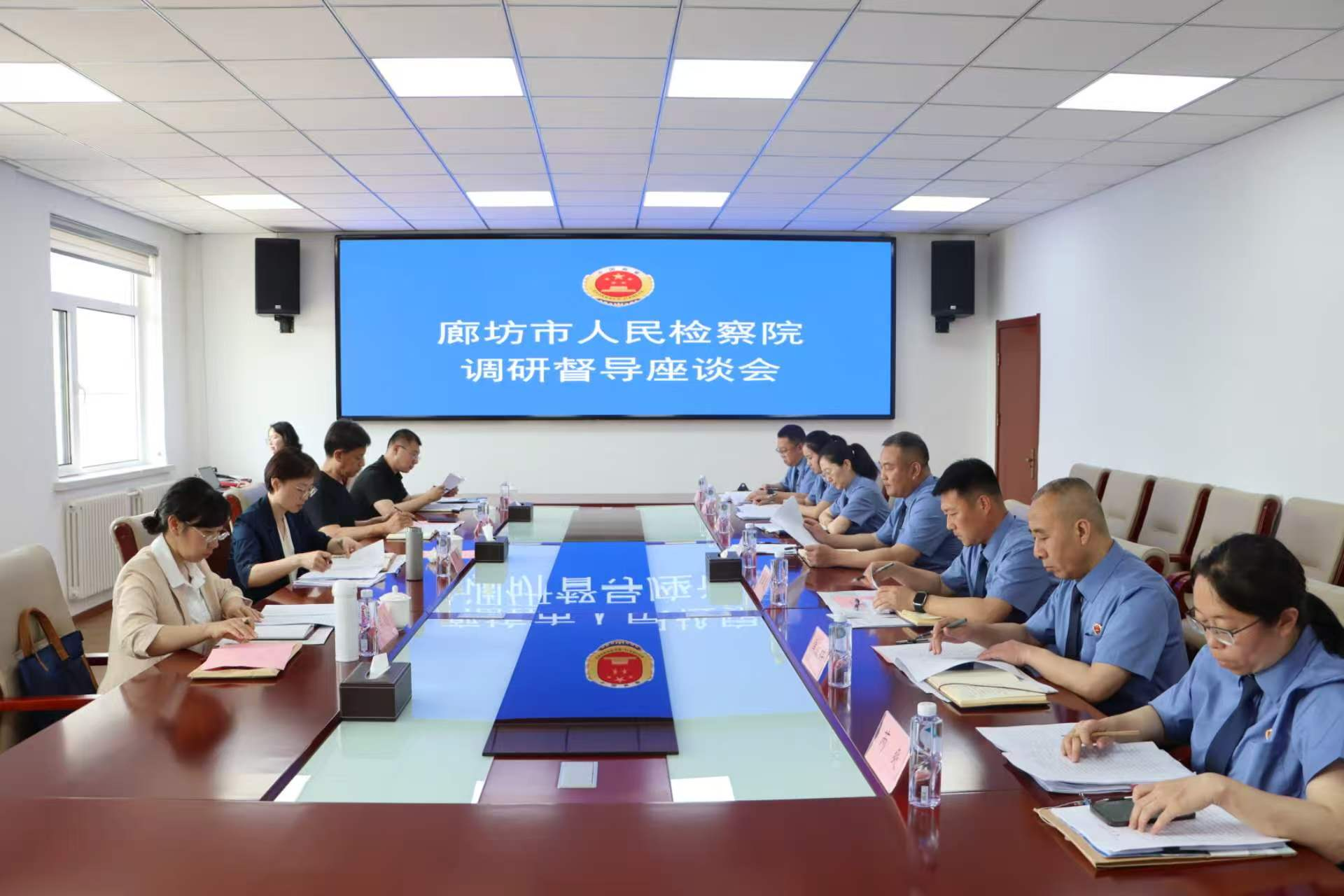 市检察院调研督导组到三河、大厂等地调研督导检察工作