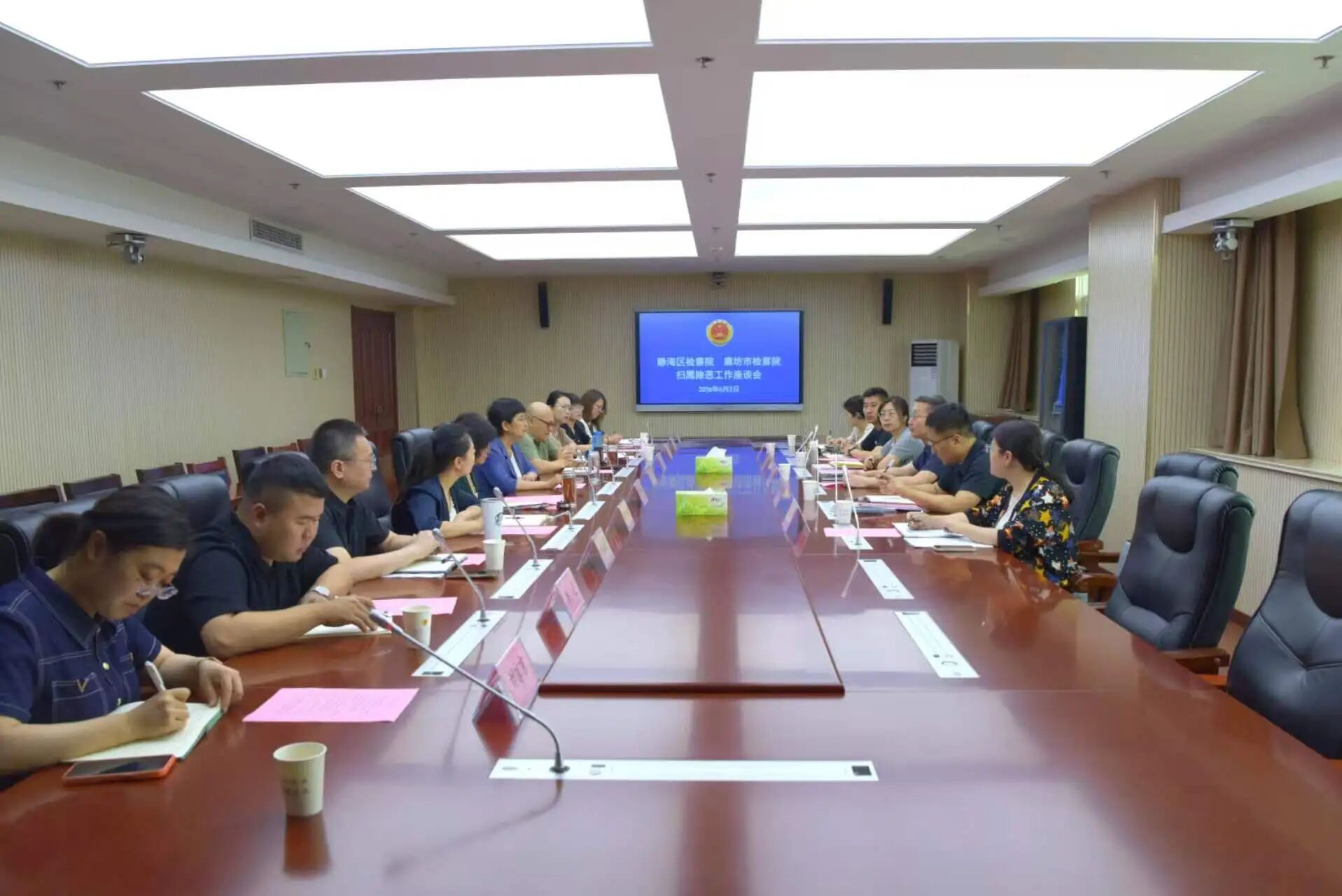 天津市静海区人民检察院与廊坊市人民检察院座谈交流扫黑除恶斗争工作
